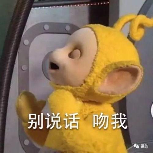 雪莉水滴胸表情包,网络热传的性感魅力瞬间