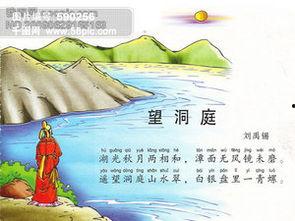 唐诗资料,千年诗韵,穿越时空的吟咏